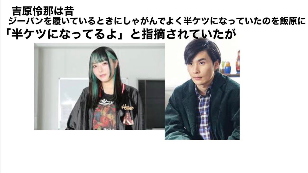 【飯原】ダウ90000に関する面白い雑学2#short