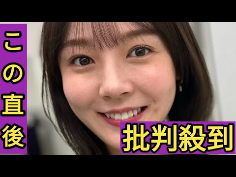 「グッド！モーニング」お天気キャスター、競馬番組で皆藤愛子と共演へ「見守ってください！」