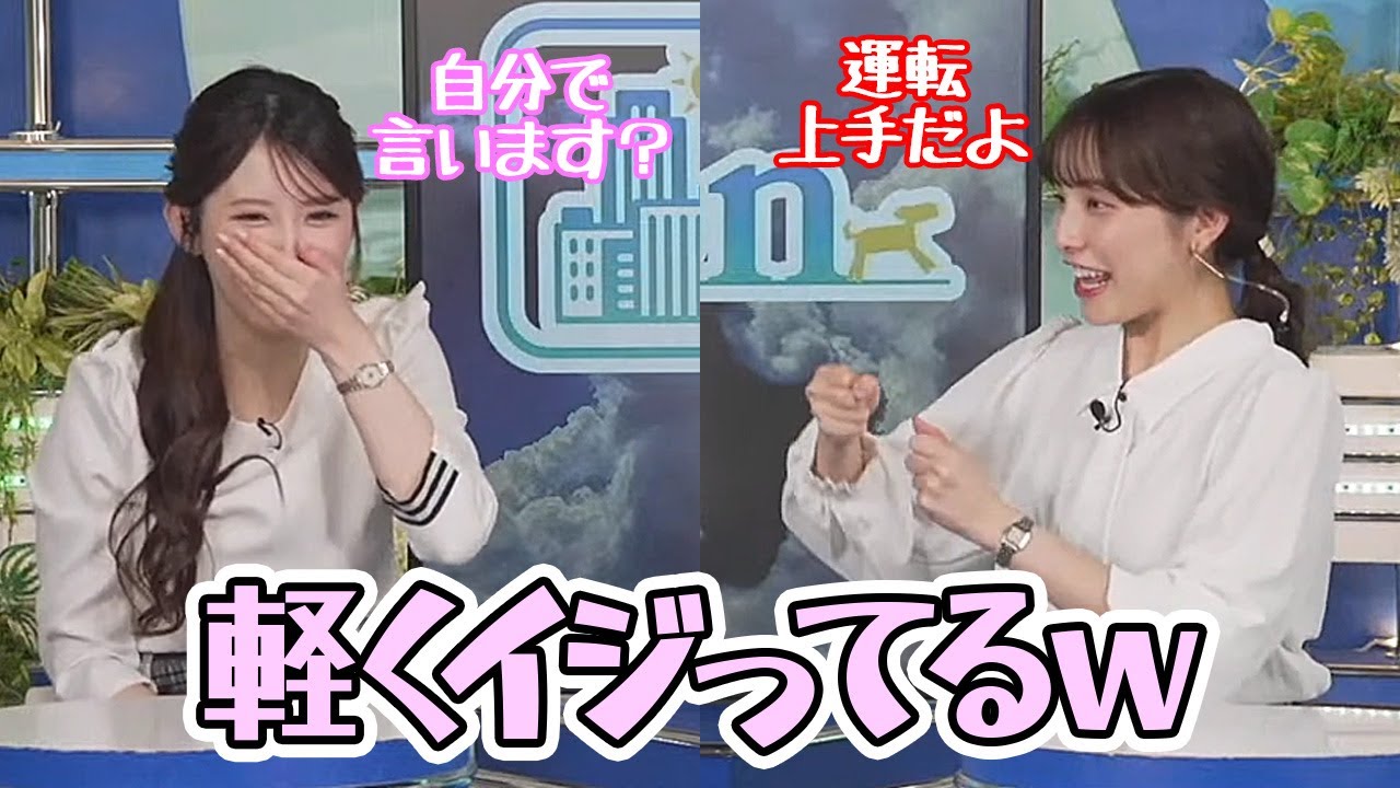 【松雪彩花・小川千奈】ファンに突っ込まれ軽くイジられる自信過剰なお天気お姉さん【ウェザーニュース】