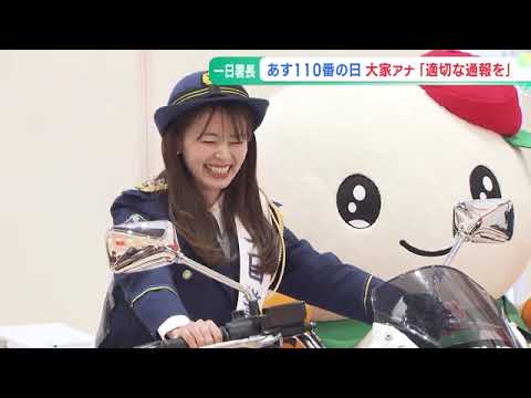 大家彩香通信🖥️こう言う事何ですよね…