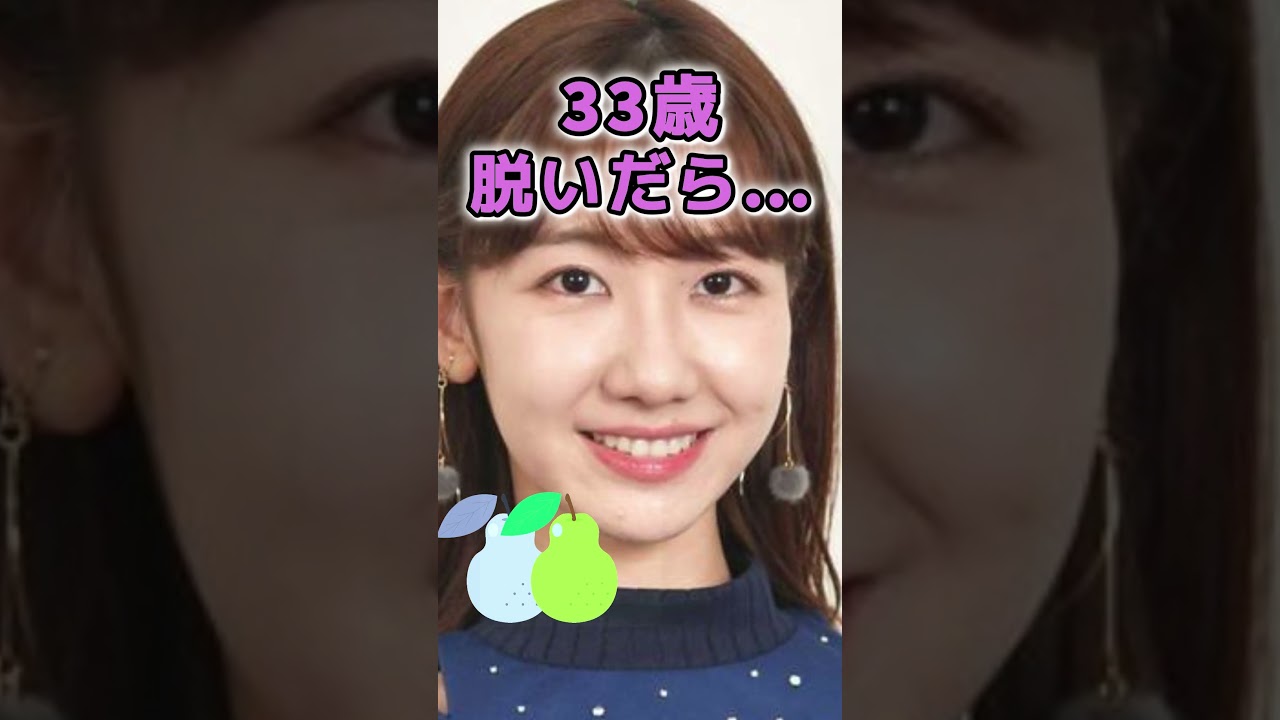 柏木由紀さんがあんな姿に… #かわいい #美女 #ピタ止めチャレンジ