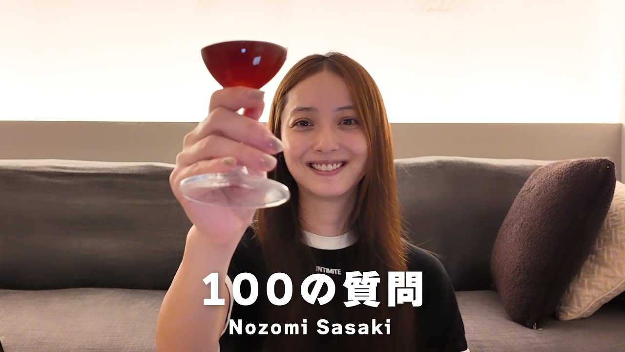 100の質問やってみました🍷