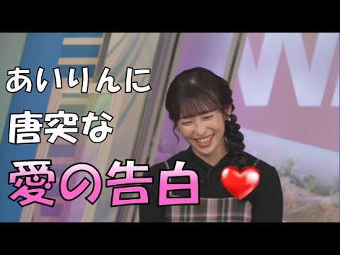 【山岸愛梨】🍙っ「唐突に愛の告白をされるあいりん💗 (ツベコメ有り)」