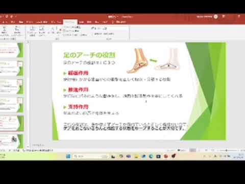 第一回まちゼミ『足から身体を変える健康セミナー』｜埼玉県北本－はやと整体