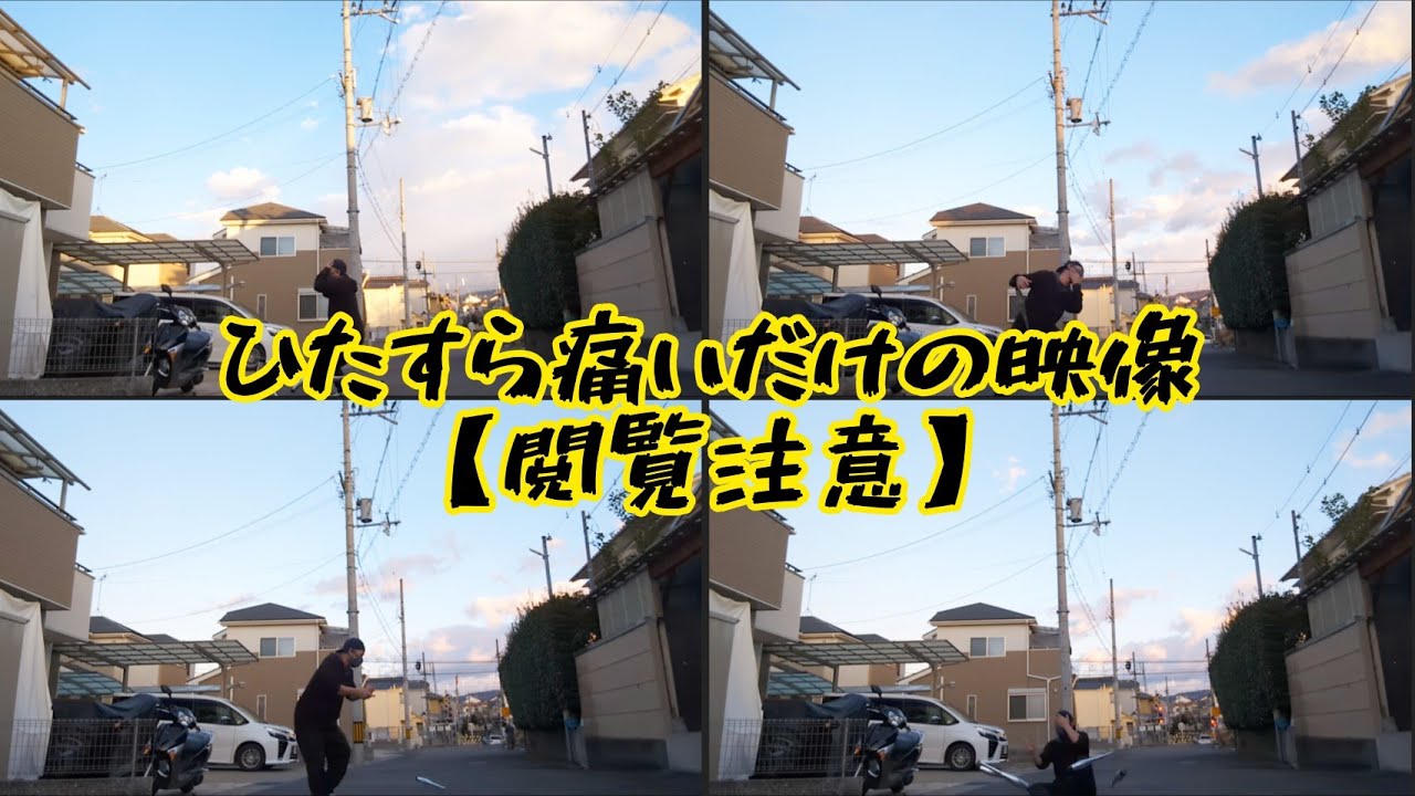 知ってたかい？ジャグリングって痛いんだぜ集