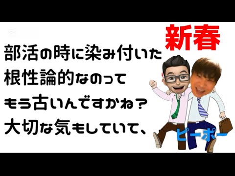 新春ピーポー