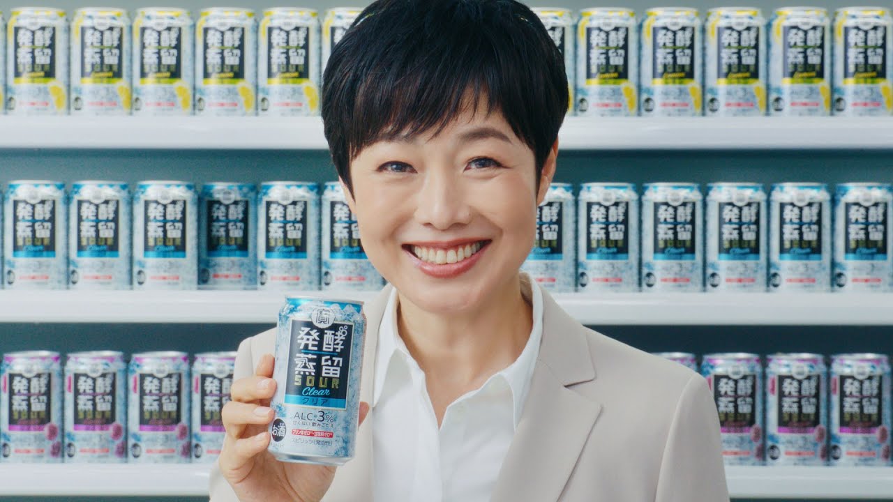 タカラ「発酵蒸留サワー」30秒WEB動画「登場篇」