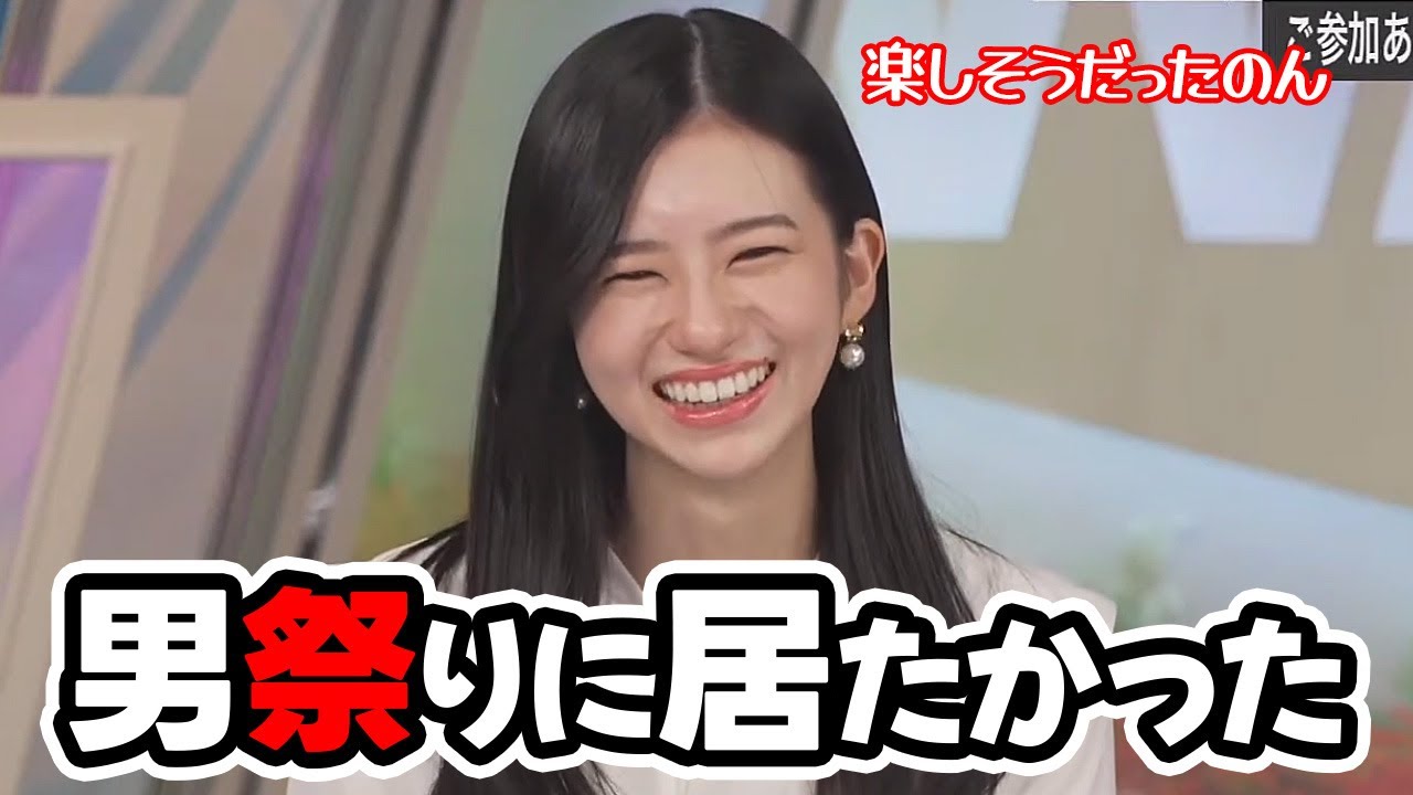 【大島璃音】ファンミの振り返りなのに男祭りの話ばかりしちゃうお天気キャスター