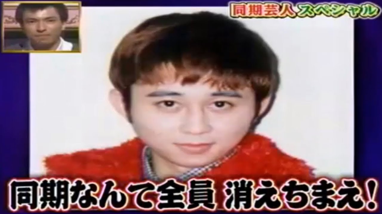 【有吉 x 名場面集】🌈🌈🌈「懐かしの同期芸人たちが勢ぞろい!」FULL HD