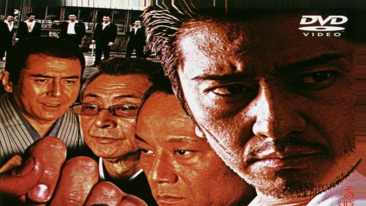 「ヤクザ映画」実録・関東やくざ抗争史 松田組① 【川﨑麻世・真行寺君枝・岡田真澄】「ヤクザドキュメンタリー」