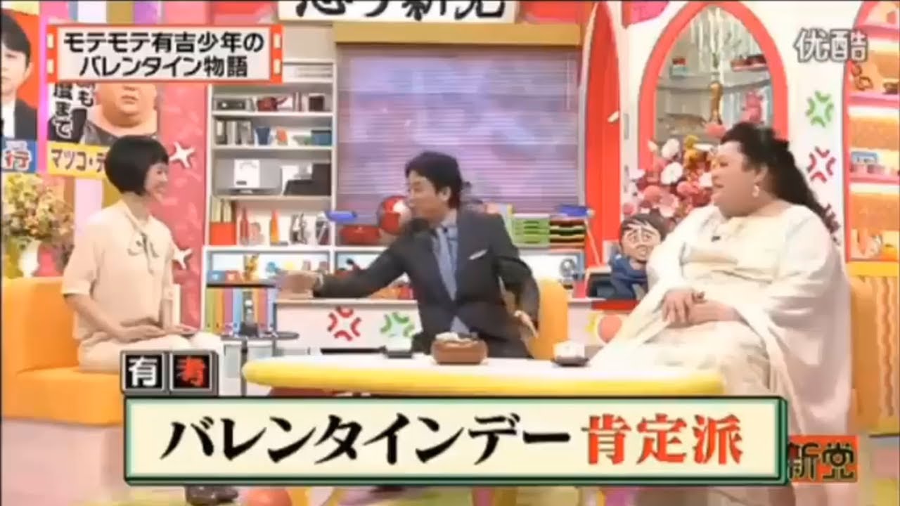 【有吉 × マツコ × 夏目三久】🌈🌈🌈『モテモテ有吉少年の奇跡のバレンタイン物語！』FULL HD