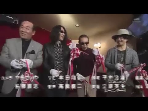 タモリ倶楽部 マイブームの生みの親！みうらじゅんのナイブームを振り返ろう 後編 2016年6月17日