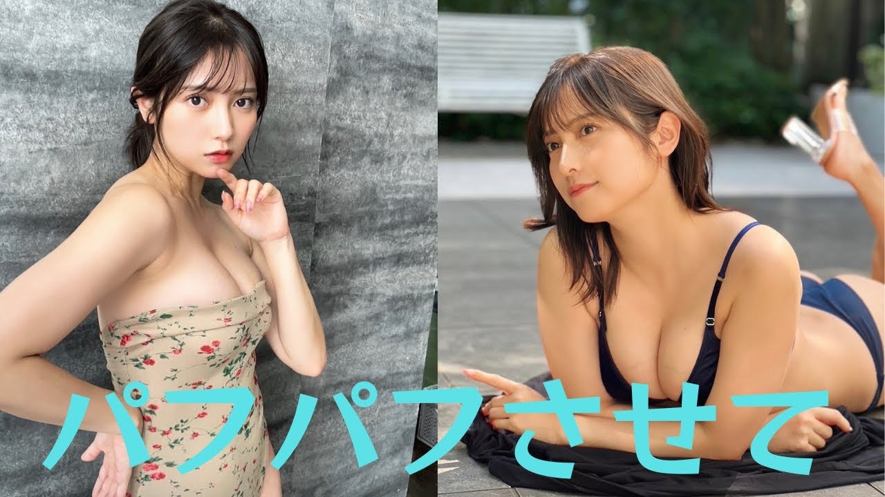 桃月なしこ、ふっくら美乳が強調された水着姿のオフショットを公開