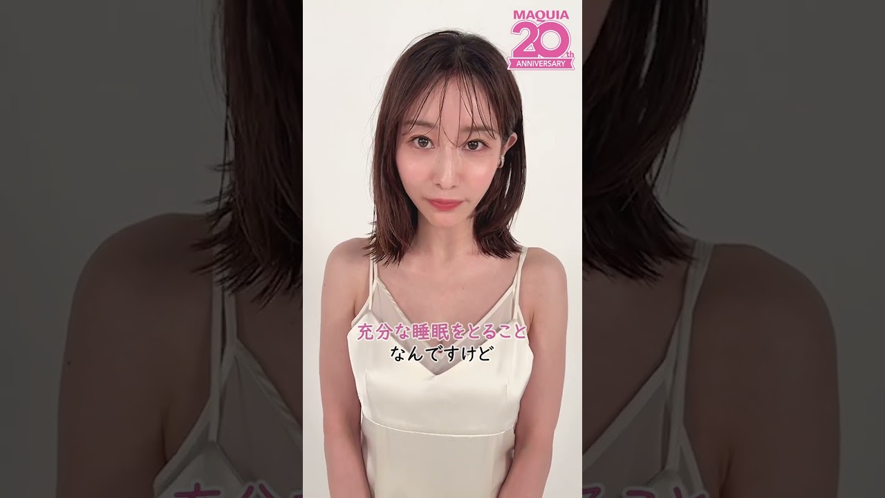 #田中みな実 さんよりメッセージをいただきました🐰✨ 今日からできる「明日が楽しみになる美容法」とは？ みな実さんが表紙を飾るマキア12月号とあわせてチェック！ #明日の私をMAKEしよう