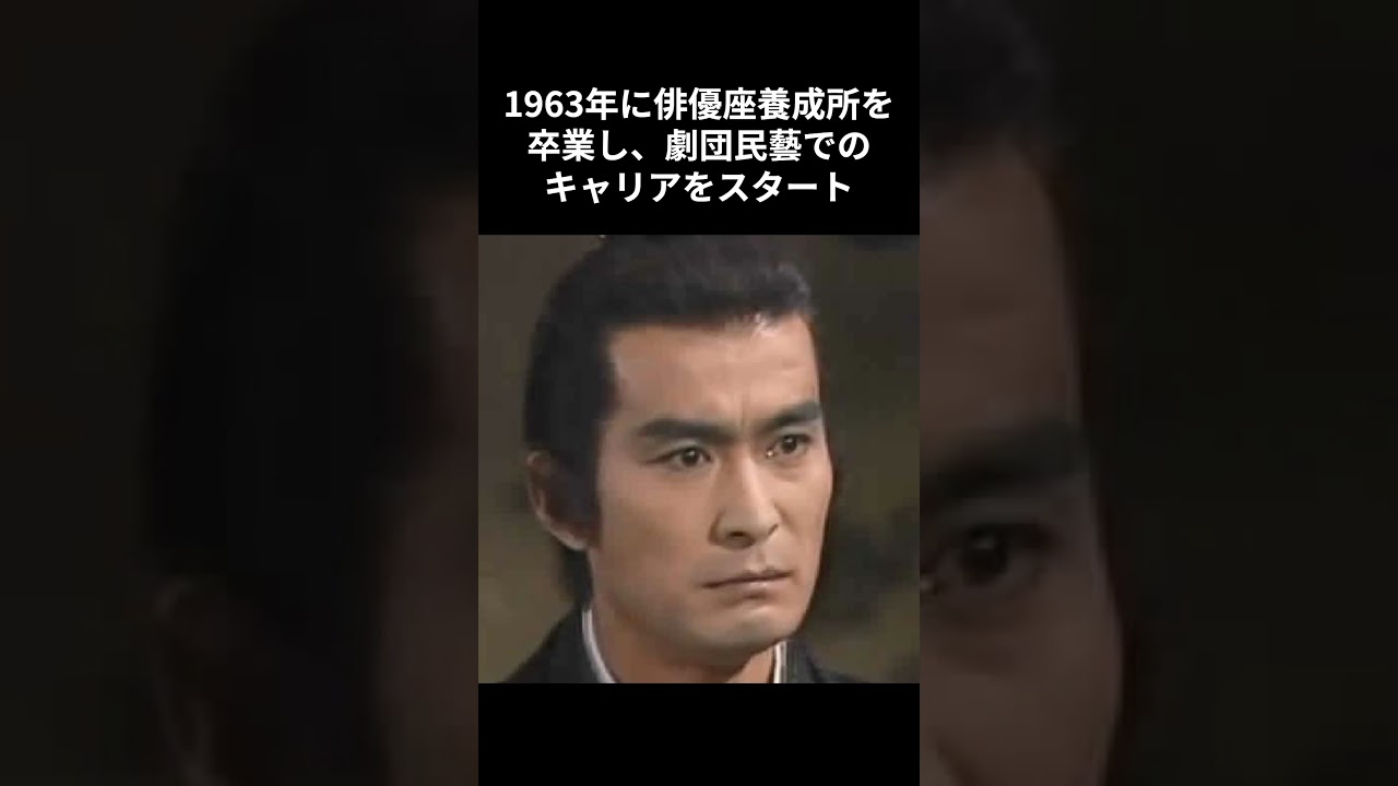 【追悼】俳優・伊藤孝雄の生涯と功績 #shorts