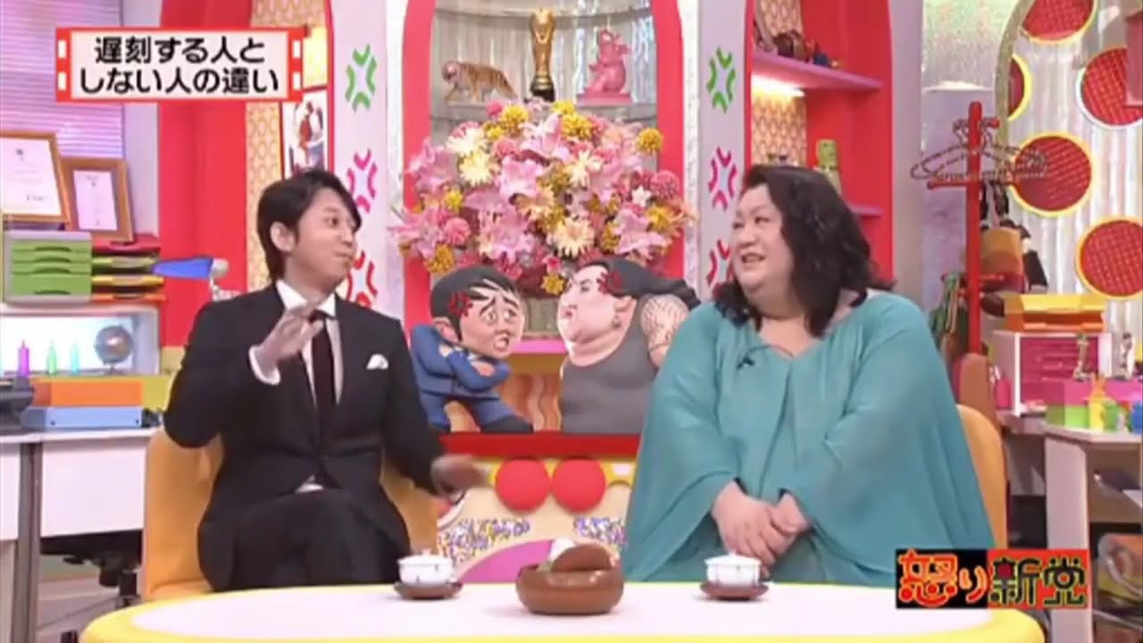 有吉 × マツコ × 夏目三久 🎬🎬🎬 名場面集 「アンタの言い方がムカつく」2025