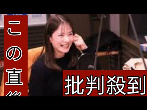 今年３月でＴＢＳ退社の宇内梨沙アナ、最後の仕事は“ＴＢＳとご縁があった”ラジオ「忘れられない一夜となりました」