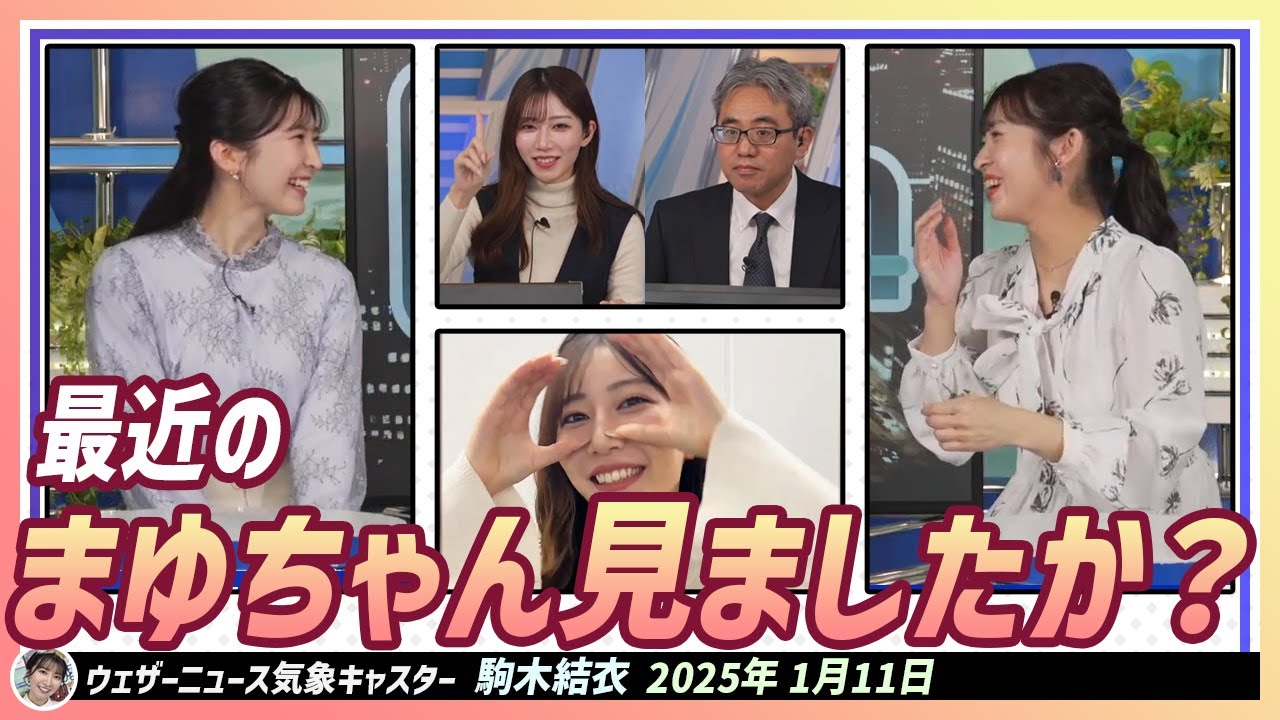 【駒木結衣】 愛梨さん、最近のまゆちゃん見ました？チョキーんですよ。茉由ちゃんの話で盛り上がるあいりんと結衣ちゃん