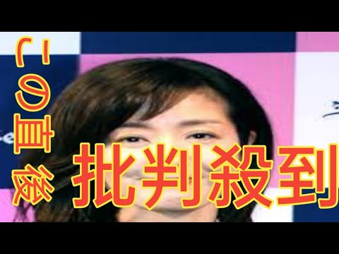 玉川徹氏「モーニングショー」で菊間千乃氏へ強烈発言「その普段の生活が異常！老化していますから！！」