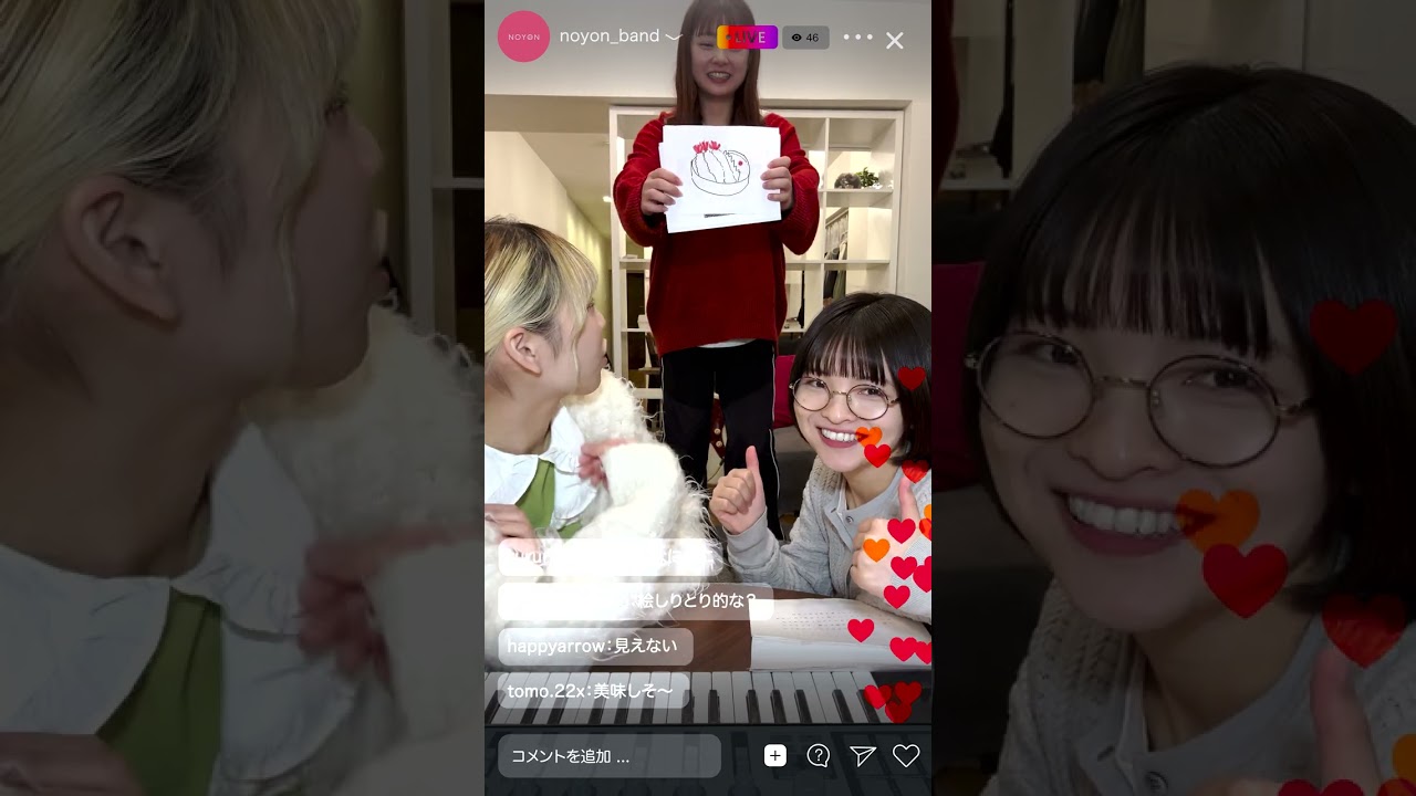 NOYON〜配信するならライブしろ！〜第１話