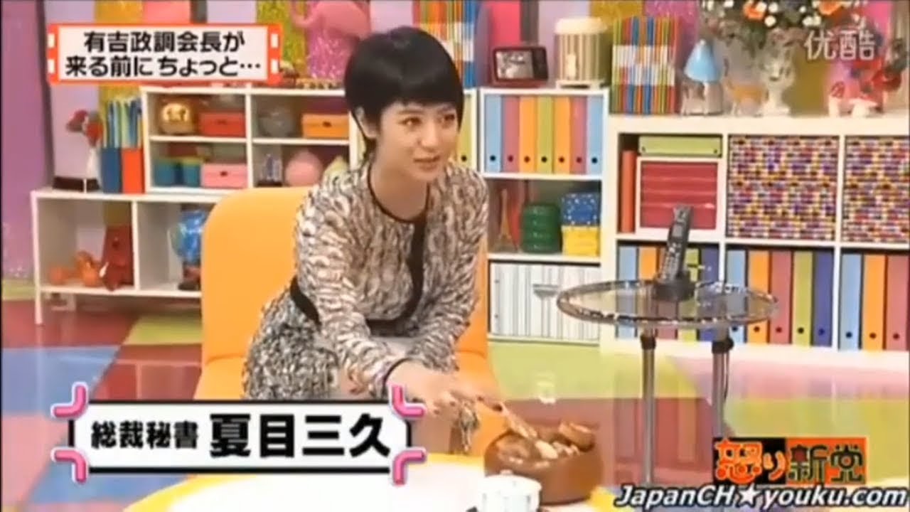 有吉 マツコ  夏目三久  おいしいんでしょ 🎬 名場面集 NEW 2025.01.11 FULL HD