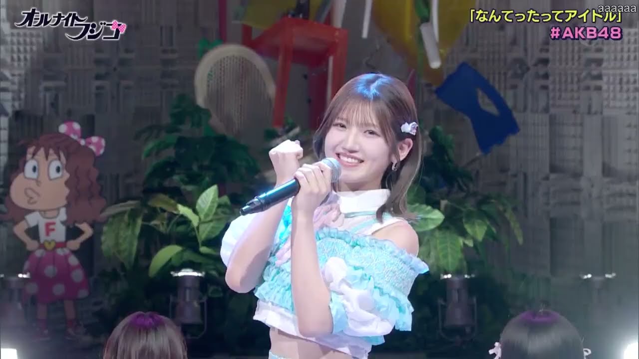 なんてったってアイドル AKB48