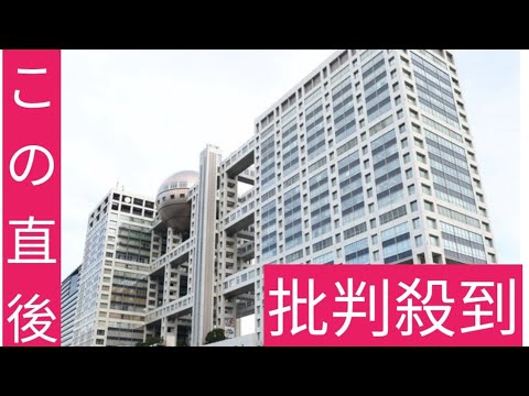 中居声明　フジは「ニュースα」堤礼実アナが緊迫表情で伝える「女性とのトラブル　謝罪しました」　以降番組はＶＴＲのみ　社員関与報道は否定