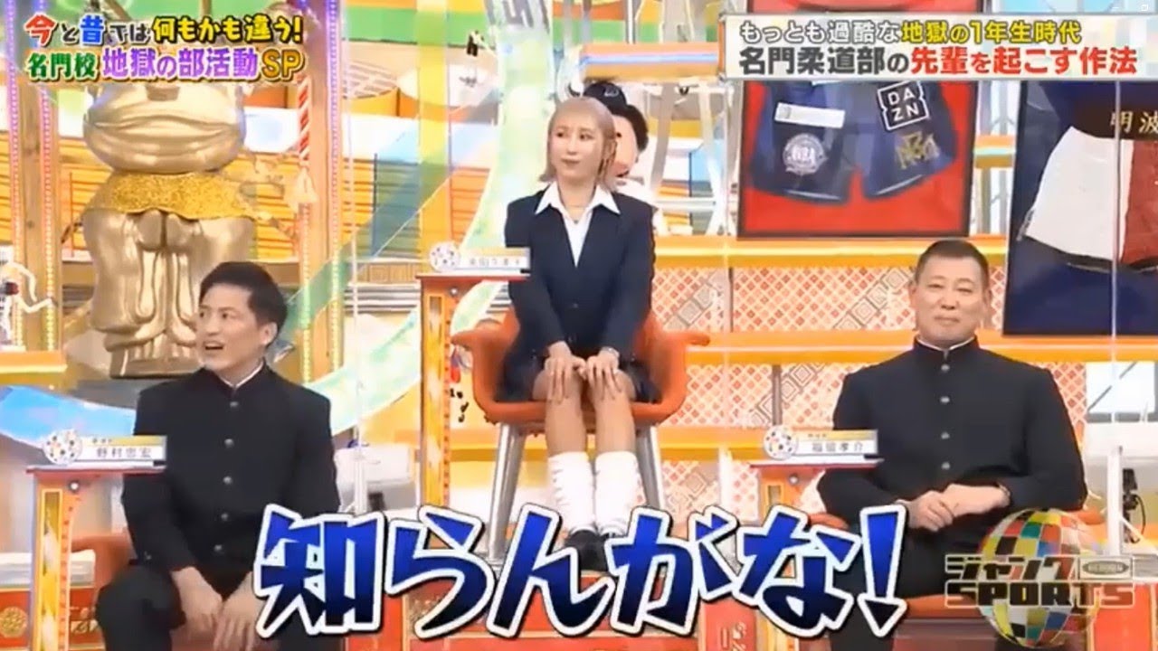 【ジャンクSPORTS】『浜田雅功ｘ上原浩治』🌈🌈🌈「今と昔では何もかも違う! 名門校地獄の部活動SPもっとも過酷な地獄の1年生時代 名門柔道部の先輩を起こす作法」