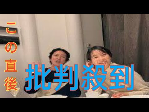 「ナイナイ」矢部浩之　元ＴＢＳアナの美人妻と２ショット！「旅行先のトマムにて」１１歳差で結婚１２年