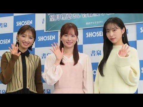 取締役の望月理恵、セント・フォース30周年記念本取材会で感慨「しゃべりは強み」皆藤愛子も笑み