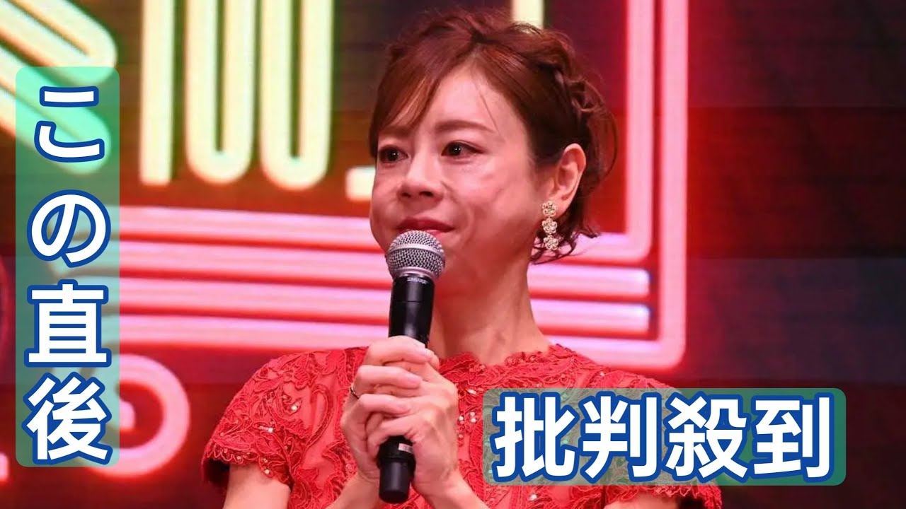 高橋真麻　2年半前に初めて買った株「現在大赤字」　その原因は「今振り返ると…