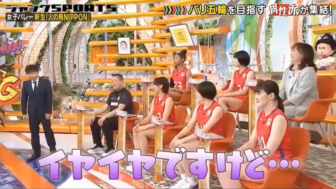 【ジャンクSPORTS】『浜田雅功ｘ上原浩治』🌈🌈🌈「女子バレー新生「火の鳥NIPPON」パリ五輪を目指す 個性派が集結」