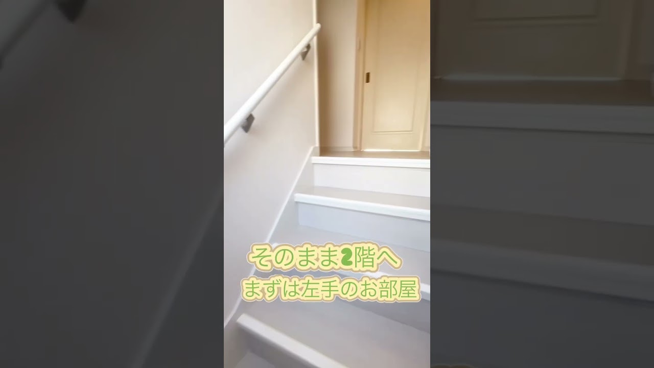 茅ヶ崎市平和町中古戸建スピード内覧　君住藤沢 #shorts #茅ヶ崎#湘南#海近