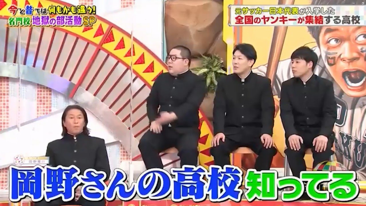 【ジャンクSPORTS】『浜田雅功ｘ上原浩治』🌈🌈🌈「 全国からヤンキーが集まる高校、名門校のSP地獄部活動に元サッカー日本代表選手が入部した。」