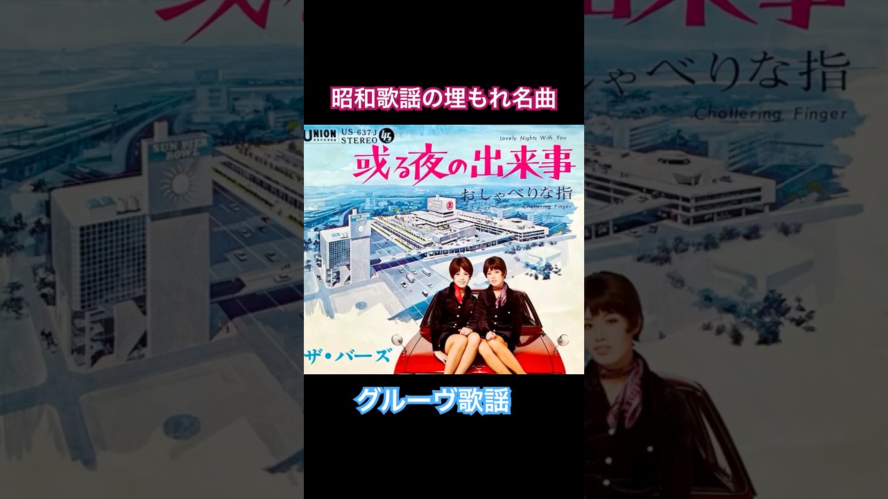 フル動画は本編で♪