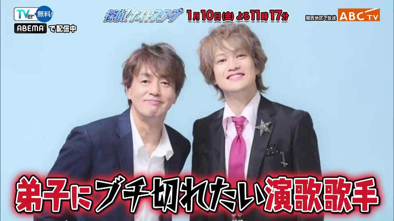 「探偵！ナイトスクープ」1月10日（金）よる放送！