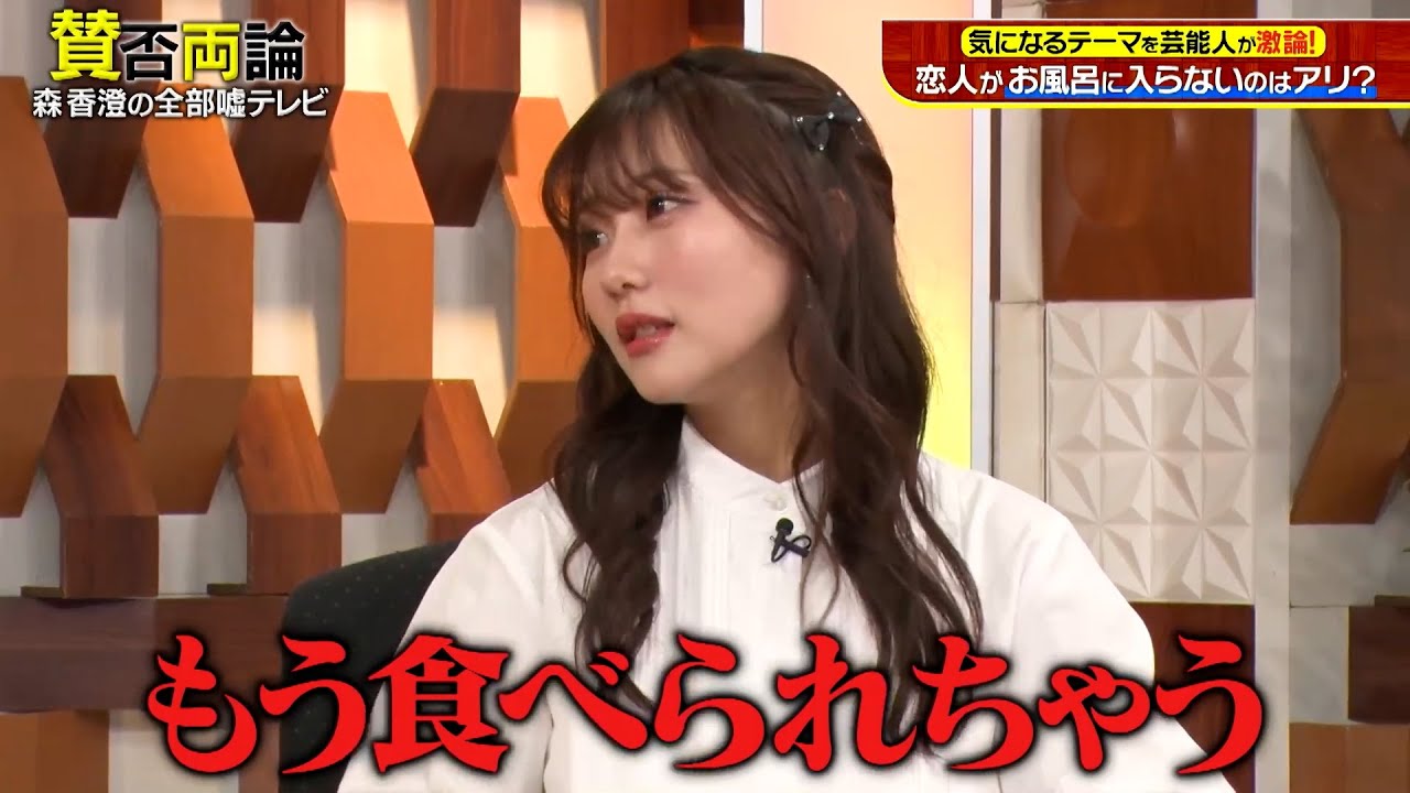 【賛否両論】森香澄「足から納豆の匂いがしても受け入れられますか？」｜#森香澄の全部嘘テレビ #ABEMA で最新話無料配信中！