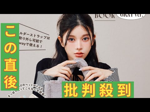 板野友美、自身のブランドで『TGC』降臨！「自然体でかわいい」羨望の声、毎日“輝いて過ごす秘訣”明かす