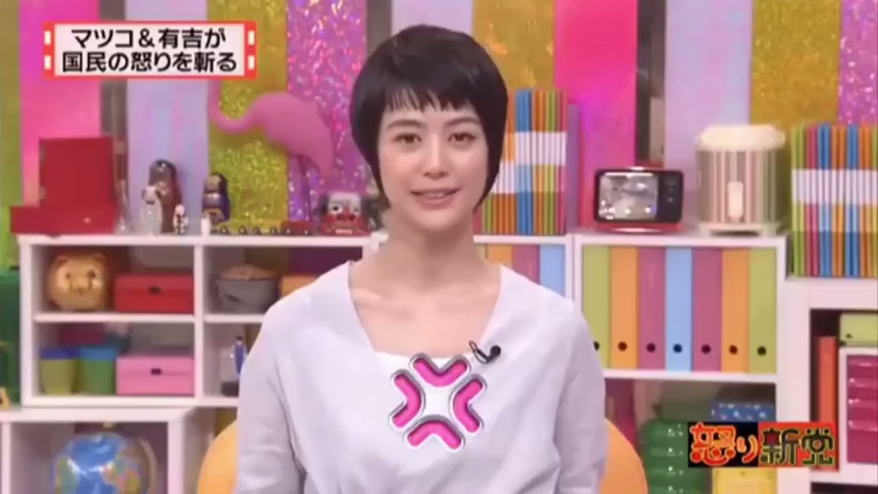 有吉  マツコ  🎬🎬🎬 どうする どうなる  義理チョコ  名場面集 2025 FULL SD