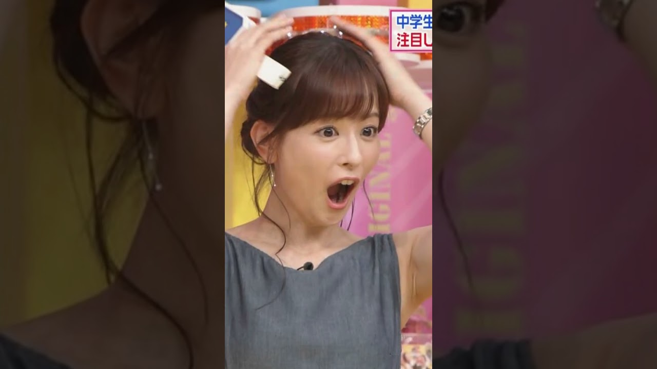 【皆藤愛子】新たな魅力を探る 🔍❤️