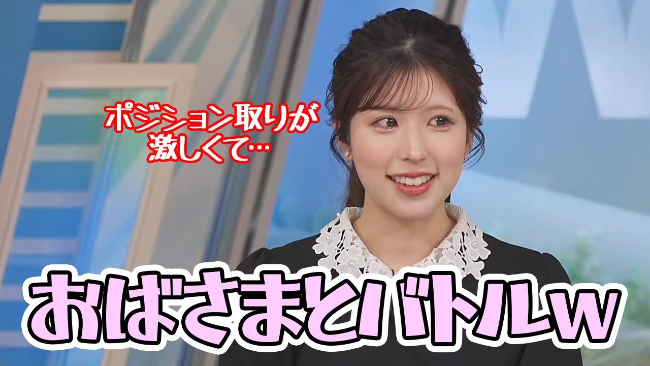 【小林李衣奈】ヴァイライの広告を見に新宿に行くも何故かその場に居合わせたおばさまとバトる事になってしまったお天気お姉さん【ウェザーニュース】