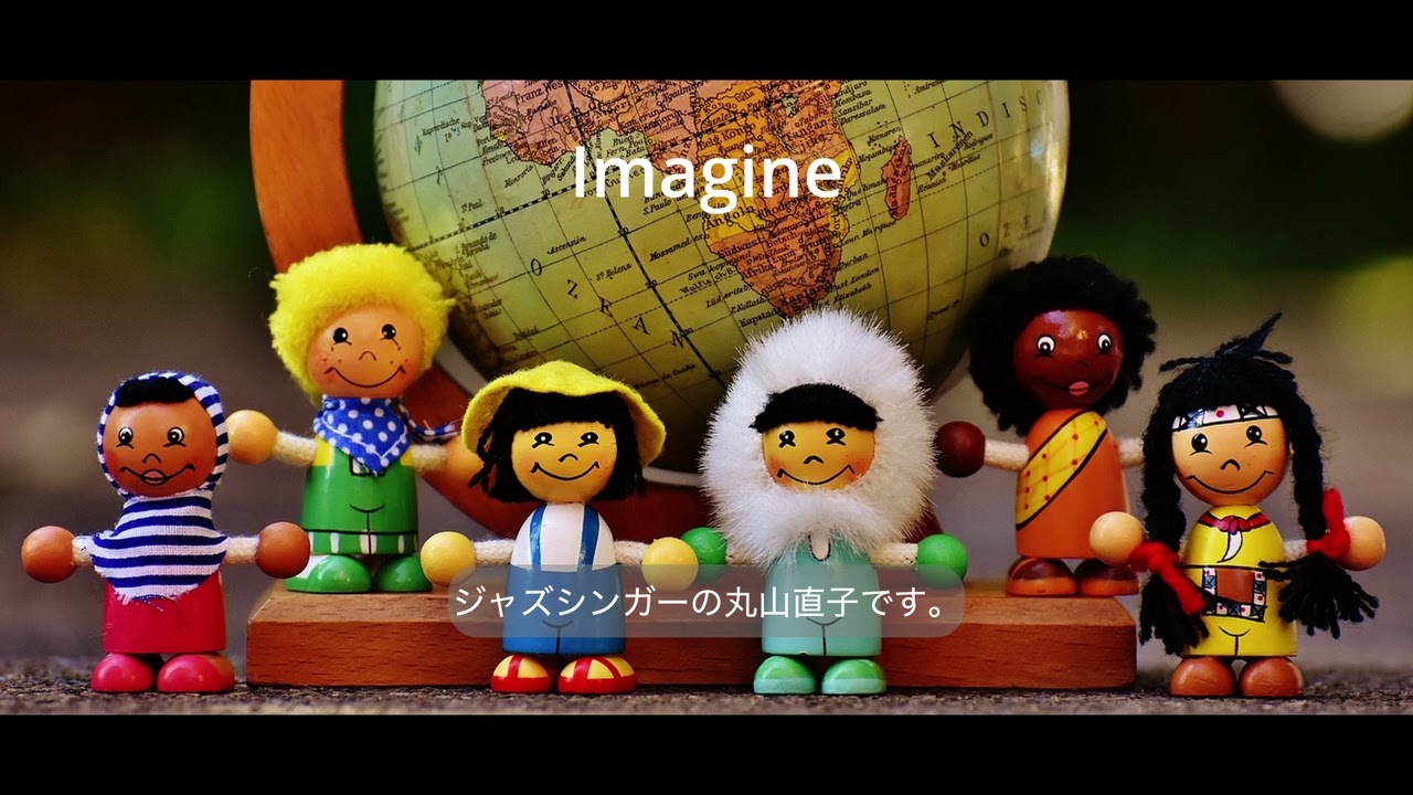 Imajgine
