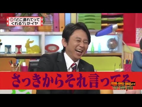 有吉 ｘマツコ ｘ 夏目三久 【さっきからそれ言ってる】 FULL HD 2025