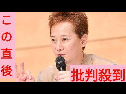 フジ「ワイドナショー」中居正広の騒動取り上げる 椿原慶子アナがコメント「事実確認を含む対応を継続しています」