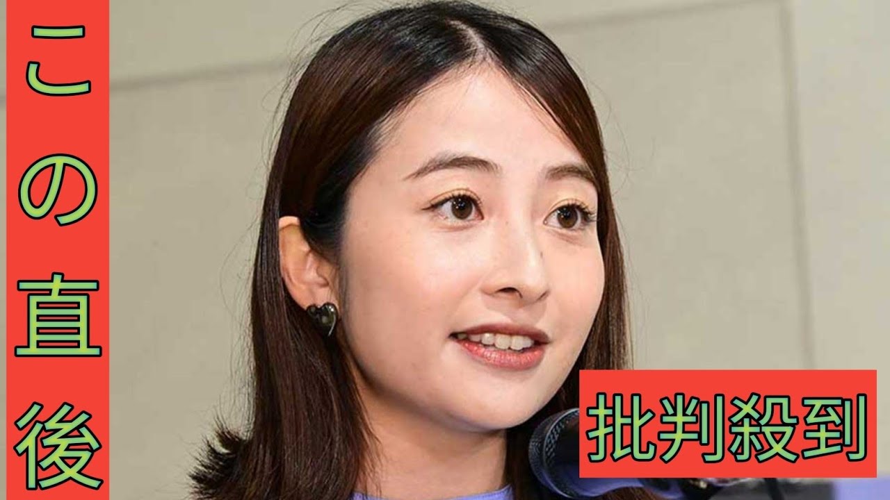 TBS日比麻音子アナが表明、中居正広めぐる一連の問題「私たちJNNは取材を続けます」wususus