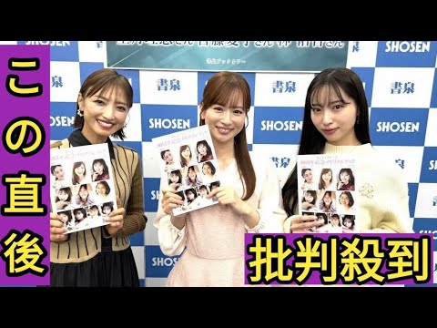 皆藤愛子　18～19年前の写真に照れる「若かったなって」
