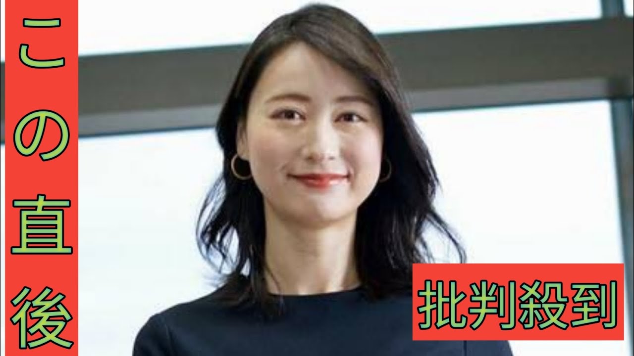 【ｎｅｗｓ２３】小川彩佳　中居正広に「自らの口から説明する機会」求める　ＴＢＳ「今後の方針答え差し控える」