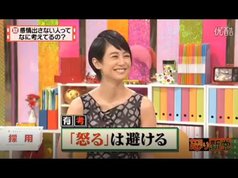 有吉 X 夏目三久 名場面集 2024年10月08日 FULL HD