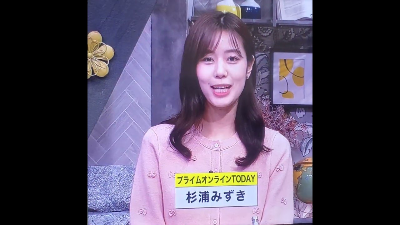 かわいい！杉浦みずきアナ　#shorts　20250107
