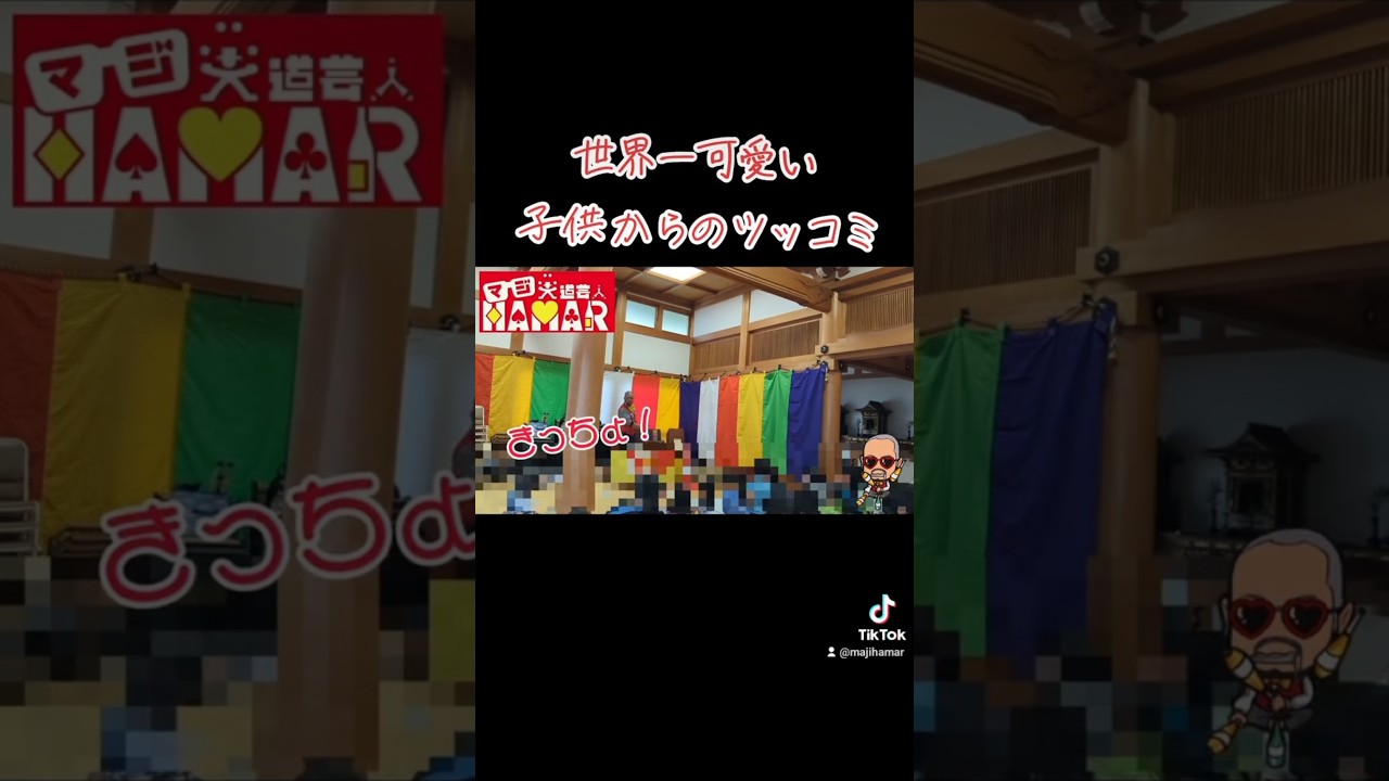 世界一可愛い｢きっしょ！｣